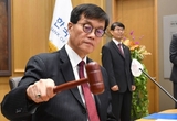 11월 금통위 0.25포인트 '인하'...기준금리 3.00 낮춰