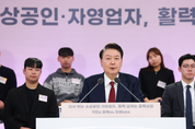 尹대통령 “소비 억누르는 규제 혁파...새 중산층 시대 여는데 최선”