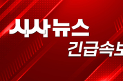 [전문]계엄사령부 포고령(제1호)