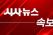 [속보] 국회, 김건희 특검법 찬성 198표 반대 102표로 부결