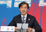 조국, ‘입시비리’ 등 징역 2년 확정...의원직 상실