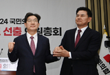 與 새 원내대표에 ‘원조 친윤’ 권성동...“엄혹한 시기 하나 돼야”