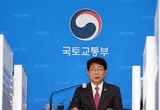 국토부 장관, 부동산 정책 일관되게 추진…1기 신도시 7700가구 추가 공급"