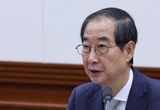 한덕수 대통령 권한대행, 농업4법·국회증언감정법 등 6개 법안 재의 요구