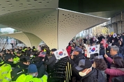 尹 대통령 관저 앞 진보-보수단체 맞불 집회로 혼선..."당장 빼" vs "사람 쳐"충돌