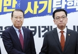 최 대행,여야 대표에 '특검법' 합의 처리· 尹 체포영장 발부 협조 요청...입장 차는 여전