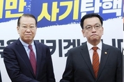 최 대행,여야 대표에 '특검법' 합의 처리· 尹 체포영장 발부 협조 요청...입장 차는 여전
