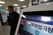 작년 12월 취업자 46개월 만에 감소…지난해 취업자 15.9만명 증가