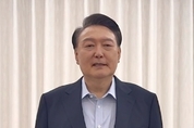 尹 대통령 "유혈사태 막기 위해 일단 불법 수사이지만 출석 응해"