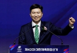 체육회장 유승민 당선인, 문체부 갈등 봉합·체육계 공정성 등 해결 과제 산적