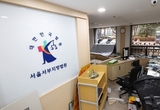 국회 법사·행안위, 20일 尹 대통령 지지자 법원 난입' 현안질의