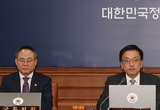 최상목 대행, 2차 내란 특검법도 거부권 행사