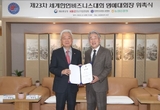 강호동 농협중앙회장, 세계한인비즈니스대회 명예대회장 위촉