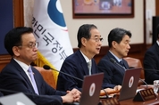 정부, 상법 개정안 재의요구안 의결…한덕수 대행, 재가 예정