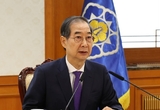 한 대행 "헌재 어떤 결정도 받아들여야…정치적 유불리 떠나 공동체 생존·안정 우선해야"