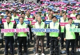 농협, 범농협 영농지원 전국 발대식…年 250만명 공급 목표