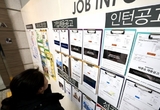 지난달 취업자 19.3만 증가했지만…청년·건설·제조업 '고용한파' 지속
