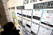 지난달 취업자 19.3만 증가했지만…청년·건설·제조업 '고용한파' 지속