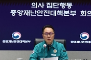 보건복지부, 전공의 근무 시산 단축 등 수련환경 혁신