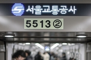 서울 지하철 7호선 숭실대입구역 지하 2층서 연기…양방향 무정차 통과 중