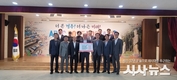 경주 외동읍 지역사회단체들, 영남지역 산불 피해 지원 성금 500만원 기탁