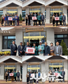 경주 황남동, 기관 및 단체의 기부 릴레이로 산불 피해 복구 성금 330만원 기탁