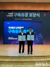 대구광역시, 차세대 나라장터 구축 유공 「조달청장상」수상
