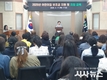 경산시, 어린이집 보조금 지원사업 교육 실시