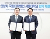 【지역네트워크】 ‘혁신과 적극행정’으로 안양시 ‘스마트 행복도시’ 위해 총력