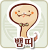 【운세】 재미로 보는 ‘天通地氣’