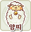 【운세】 재미로 보는 ‘天通地氣’