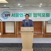 이상훈 서울시의회 정책위원장, “가구 유형별 맞춤 주거정책 통해 인구절벽사회 해법 찾아야”