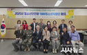 영주시청소년상담복지센터, 1388청소년지원단 회의 개최