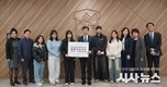 계명문화대학교, 산불 피해 학생에게 특별장학금 지급