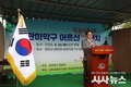 청도군, 매전면 「관하학구 어르신 웃음나누기 잔치」성황리 개최