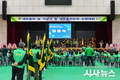 영주시 ‘제55주년 새마을의 날 기념식 및 2025 새마을지도자 수련대회’ 개최