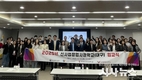 계명문화대학교, 2025년 신사업창업사관학교 입교식 개최