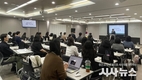 계명문화대학교, 2025년 신사업창업사관학교 입교식 개최
