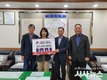 경산시, 진량읍 이장협의회, 경북지역 산불피해 특별모금 100만원 기탁