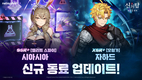넷마블 '신의 탑: 새로운 세계', 신규 동료 ‘시아시아’·‘자하드’ 업데이트