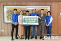 영주시, 경북 대형산불 피해복구 성금 1326만 원 전달