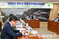 영주시, 2025년 부동산가격공시위원회 개최 2025년 1월 1일 기준 개별공시지가 16만9천여 필지 심의·의결