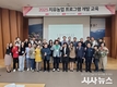 영주시, 치유농업 전문인력 양성 나선다