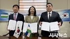 계명문화대학교, KOICA, 우즈벡 고용빈곤퇴치부와 MOU 체결