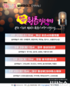 2025 문화가 있는 날 <실버마이크> 경상권 ‘벌써 청춘이데이’
