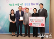 (의)영은의료재단 청도군인재육성장학회에 3천만 원 장학금 기탁