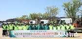 경상북도, 전국 농업기계 전문팀, 산불피해 농가 영농복구 풀가동!