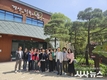 경산시, 남부동 통장협의회, 찾아가는 현장 통장회의 개최 - 경산 치유의 숲에서 몸과 마음의 활력 되찾는 시간 보내 -