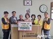 경산라이온스클럽, 경로당에 가전제품(177만원 상당) 기부