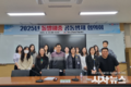청도군, 돌발해충 공동방제 협의회 열고 적기 대응 나선다
